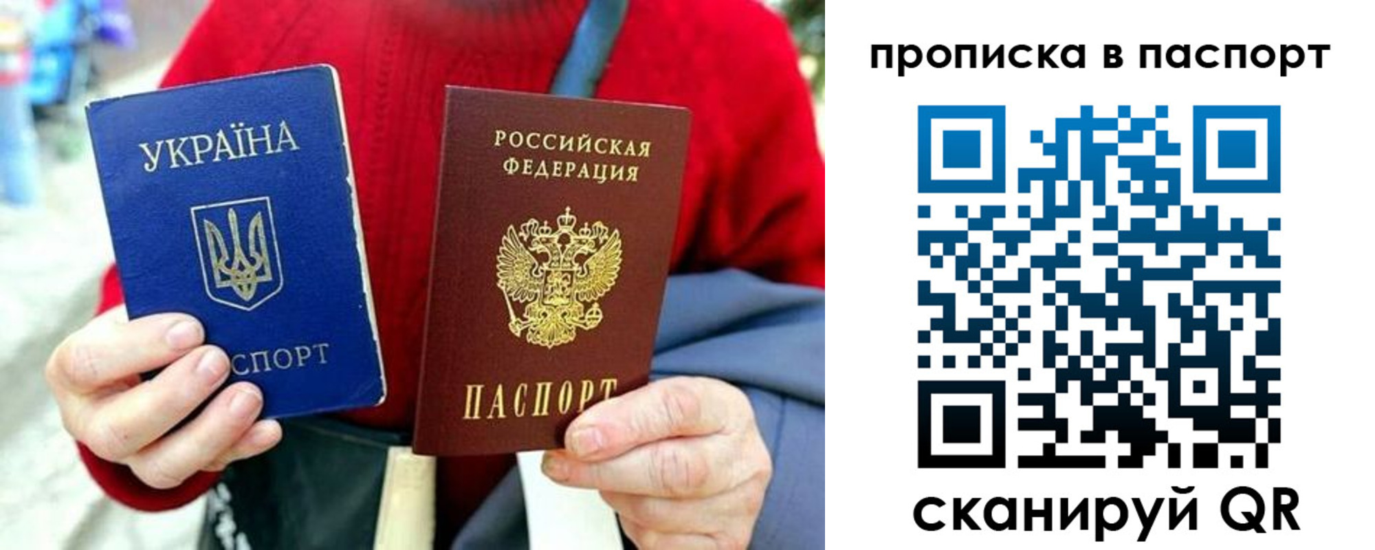 регистрация в Хилке