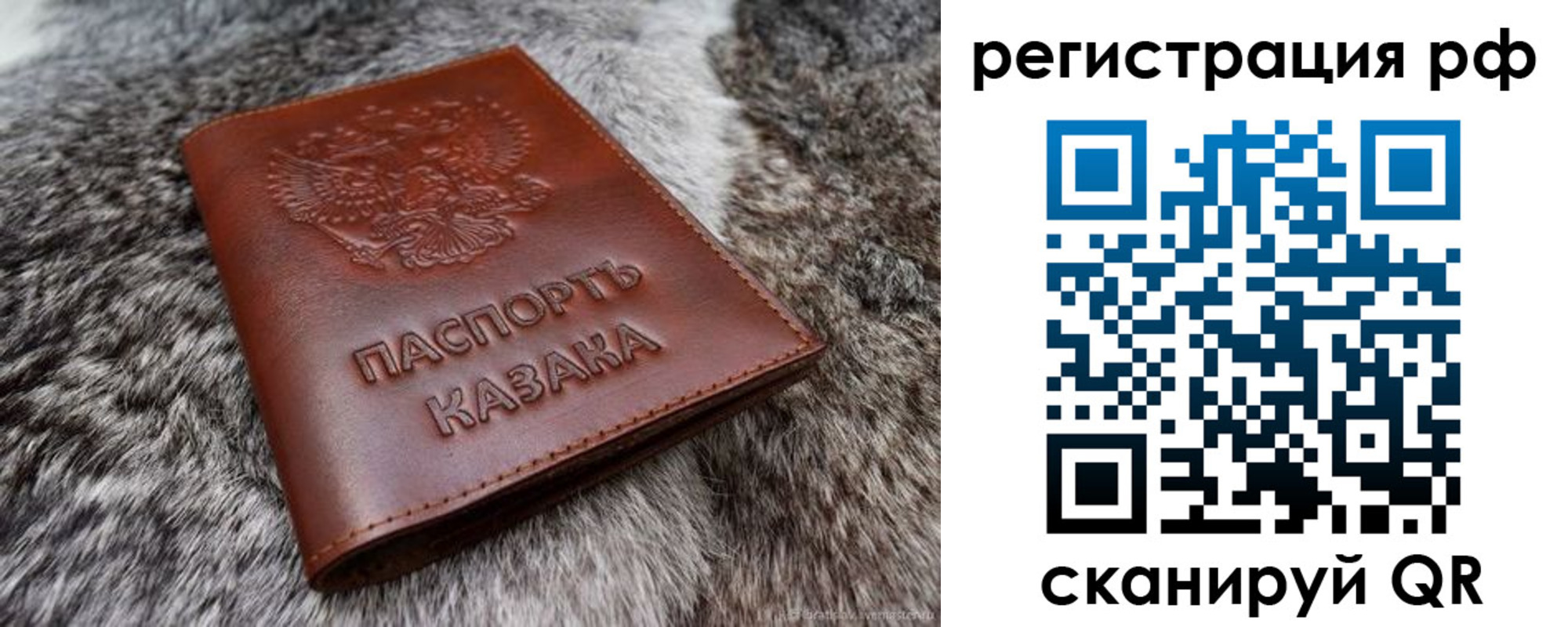 регистрация в Хилке